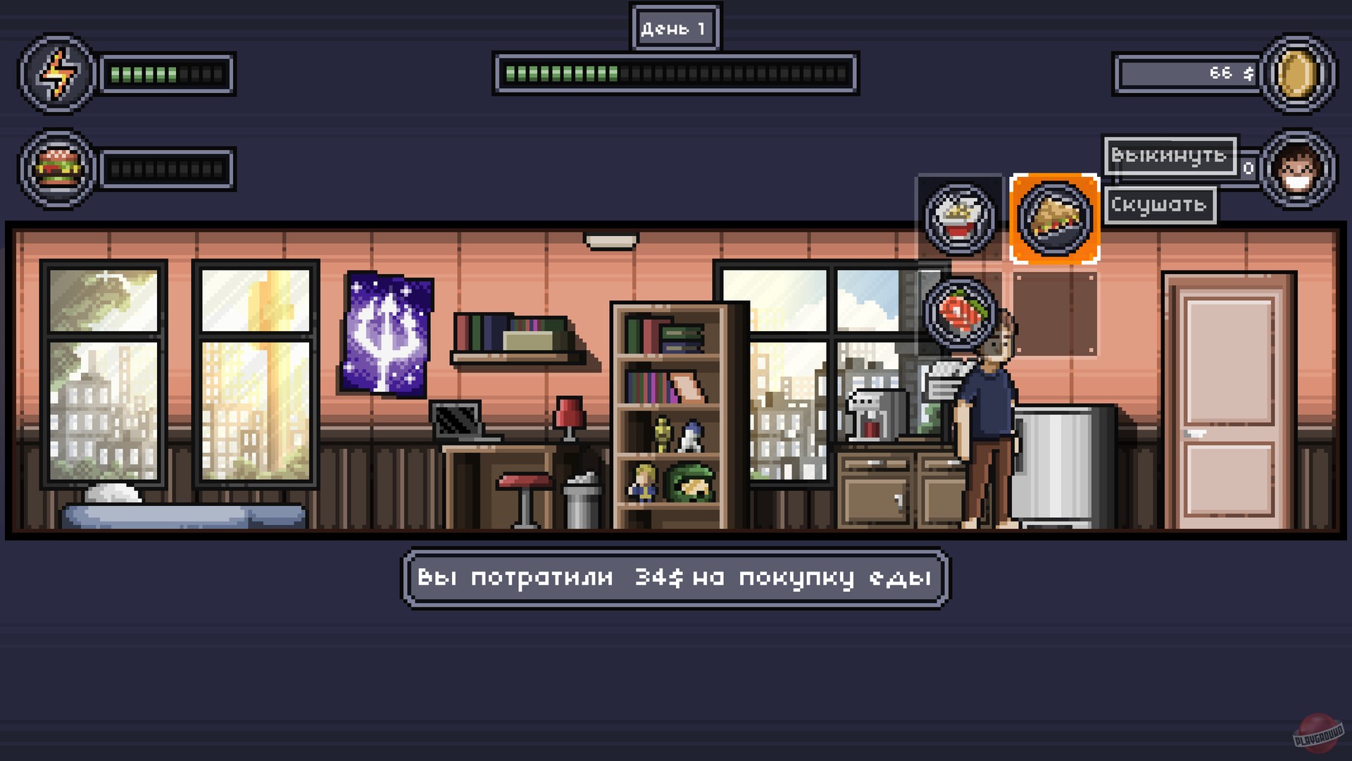 Скриншот из игры dev_me - 5