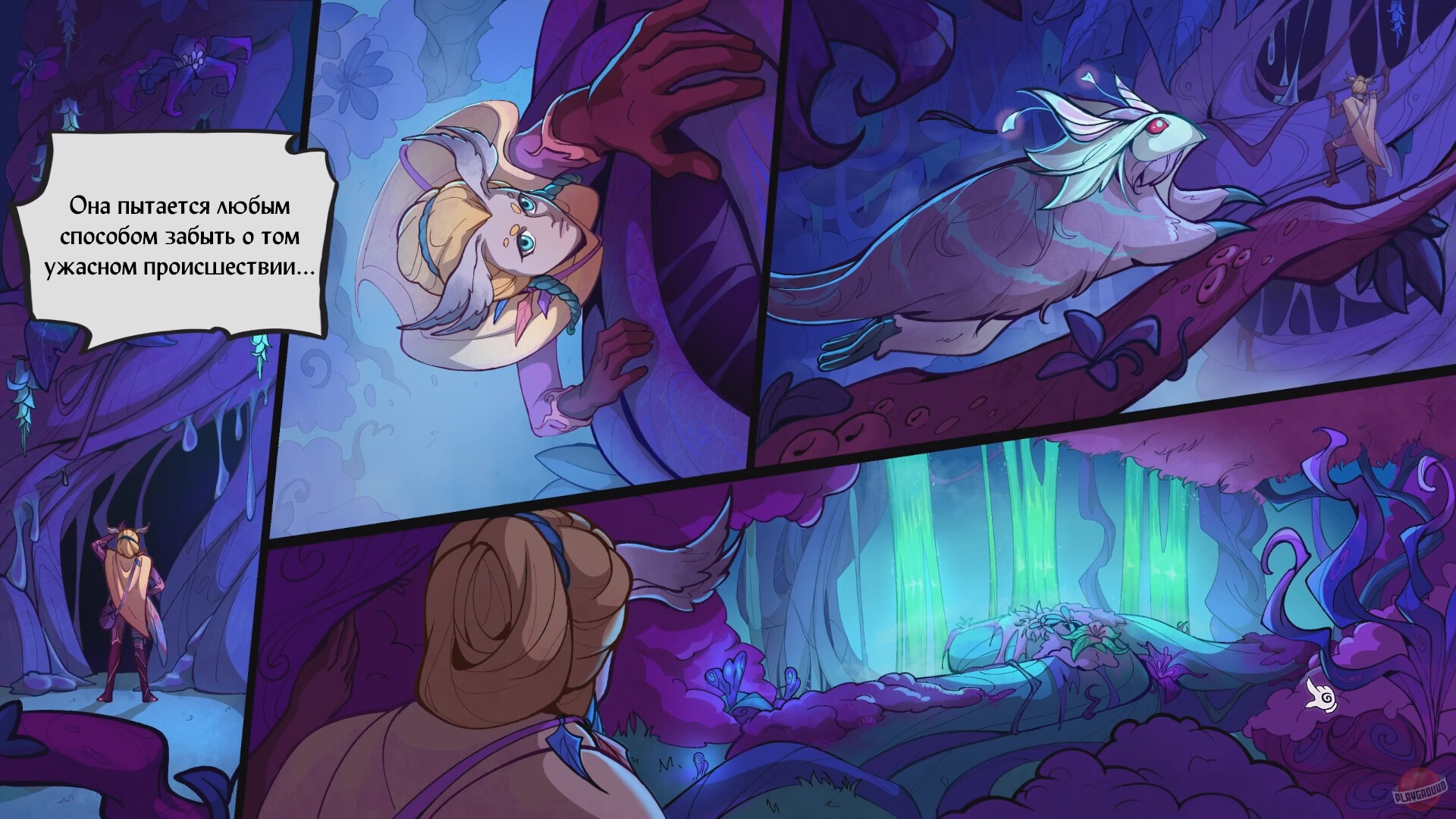 Скриншот из игры Enelia: Dawn of Madness - 7