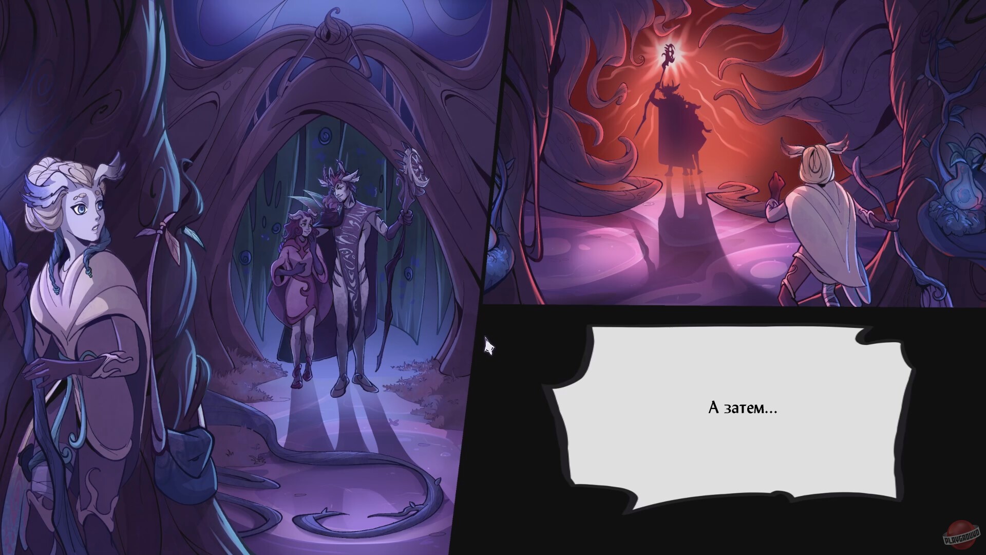 Скриншот из игры Enelia: Dawn of Madness - 4