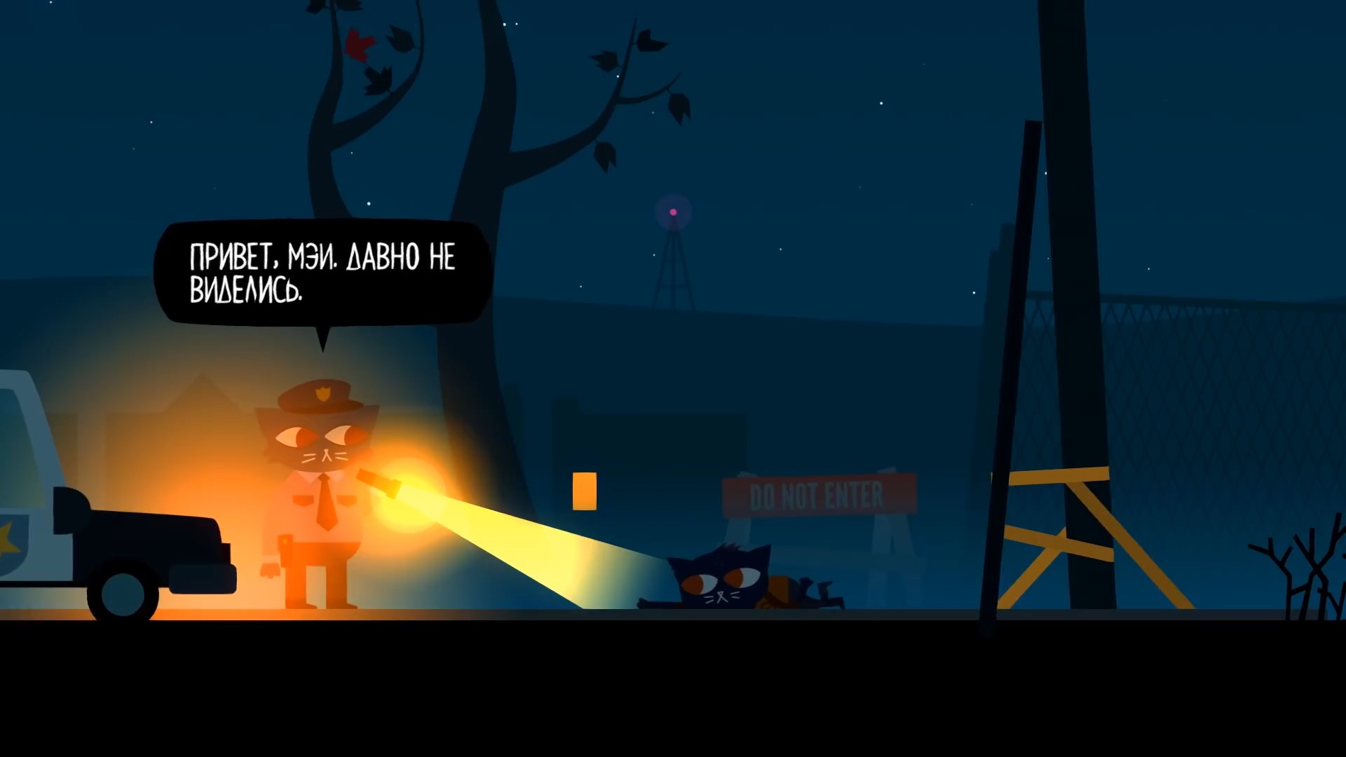 Скриншот из игры Night in The Woods - 31