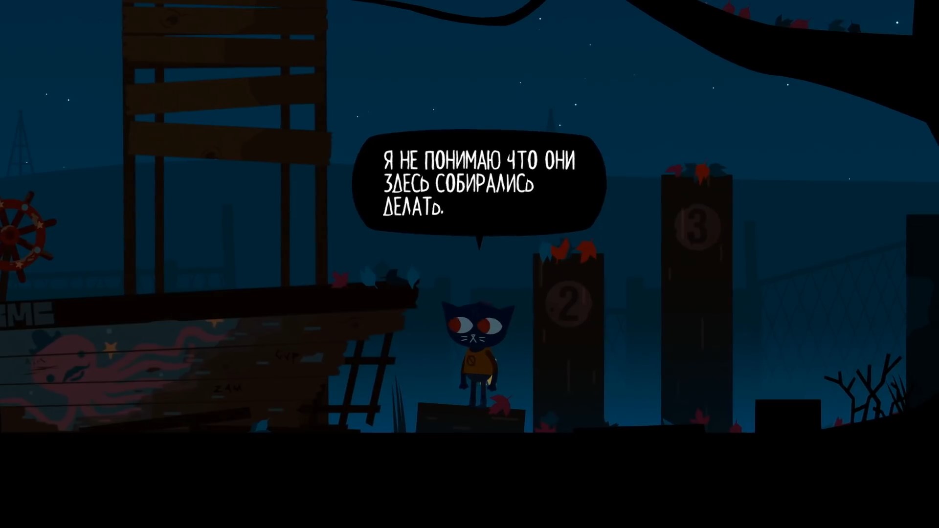 Скриншот из игры Night in The Woods - 33