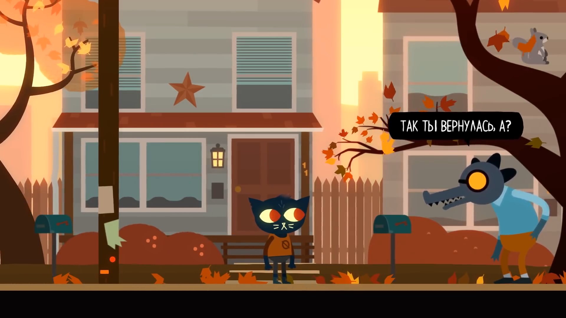 Скриншот из игры Night in The Woods - 16