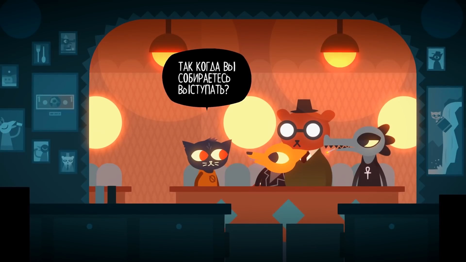 Скриншот из игры Night in The Woods - 20