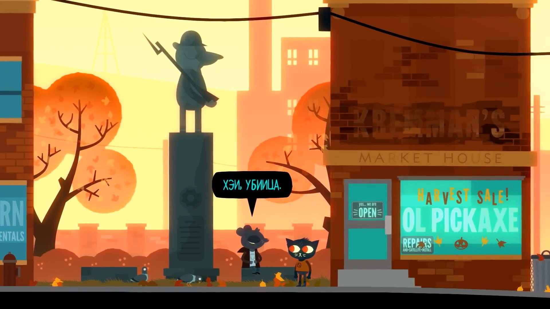 Скриншот из игры Night in The Woods - 27