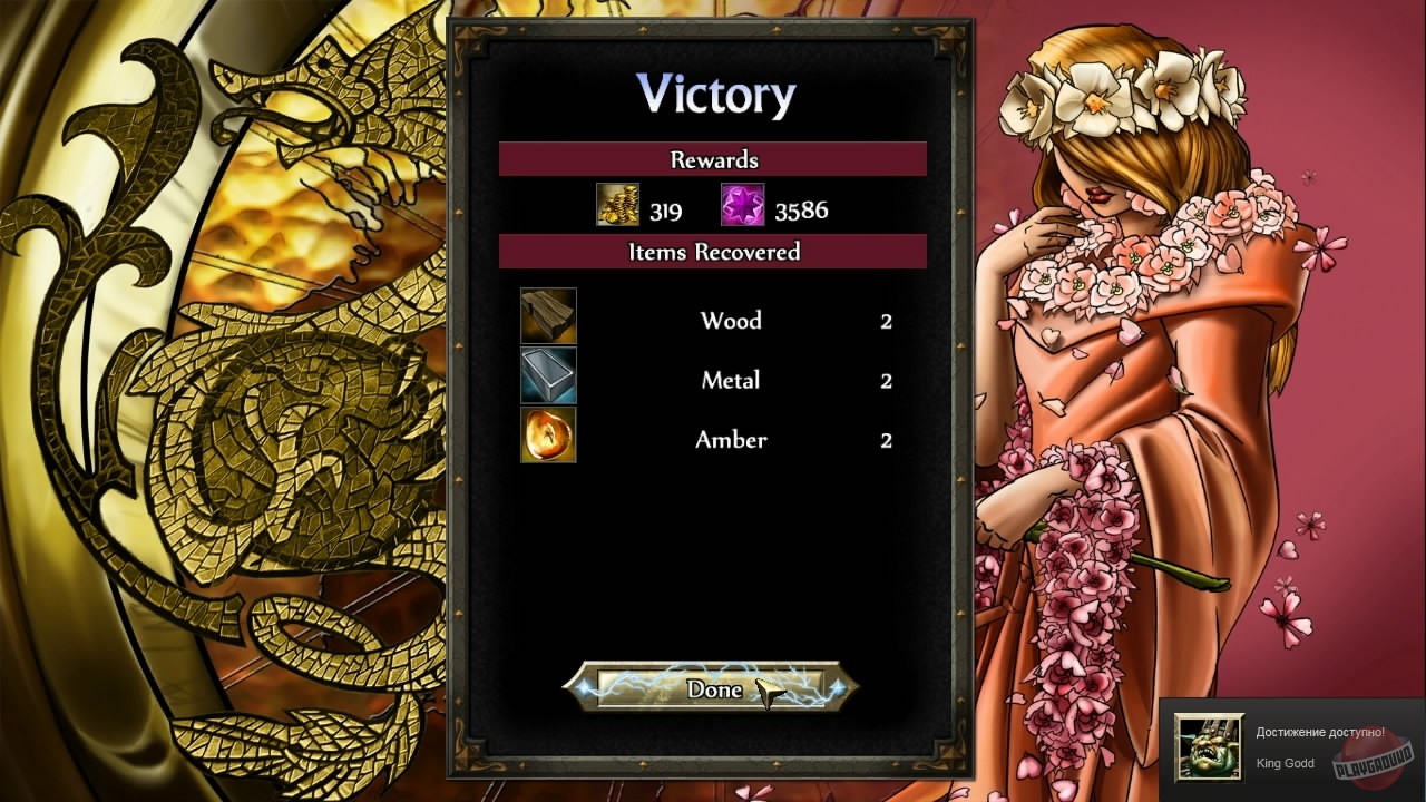 Скриншот из игры Puzzle Quest 2 - 78