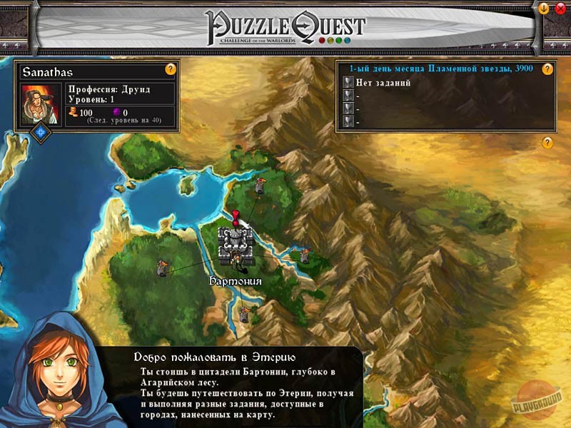 Скриншот из игры Puzzle Quest: Challenge of the Warlords - 26