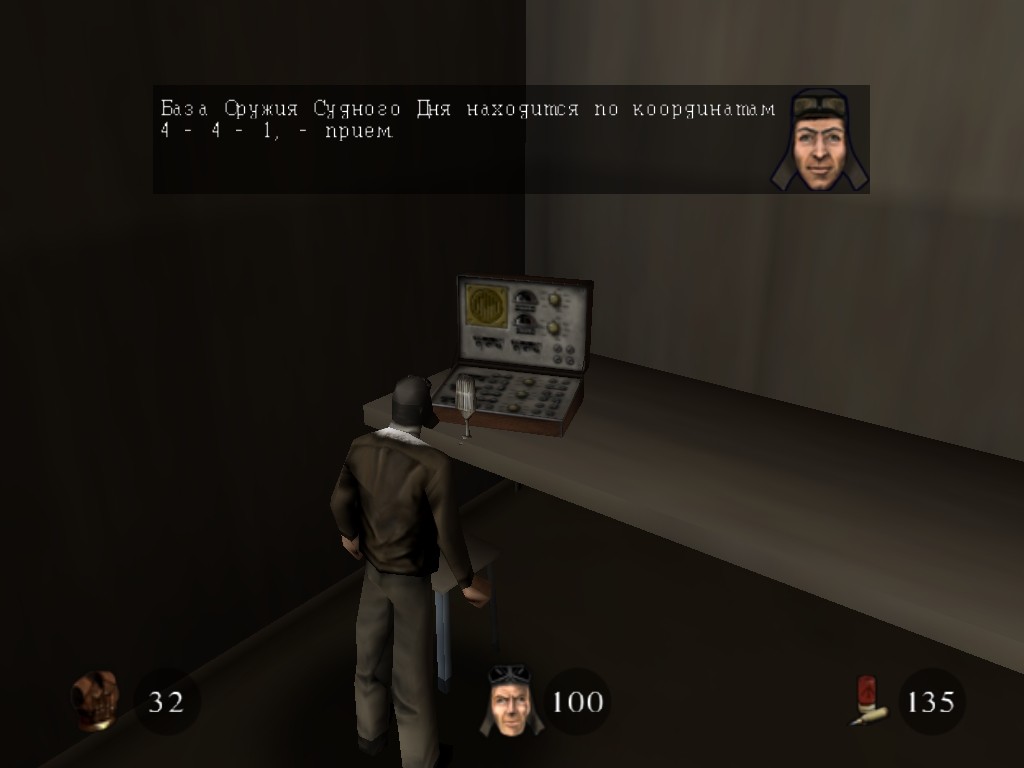 Скриншот из игры Codename: Eagle - 25