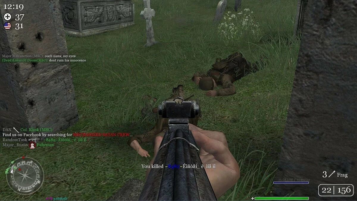 Скриншот из игры Call of Duty 2 - 9