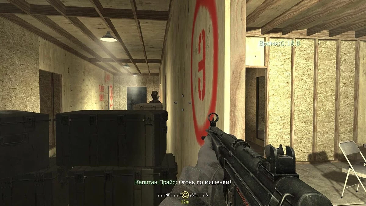 Скриншот из игры Call of Duty 4: Modern Warfare - 55