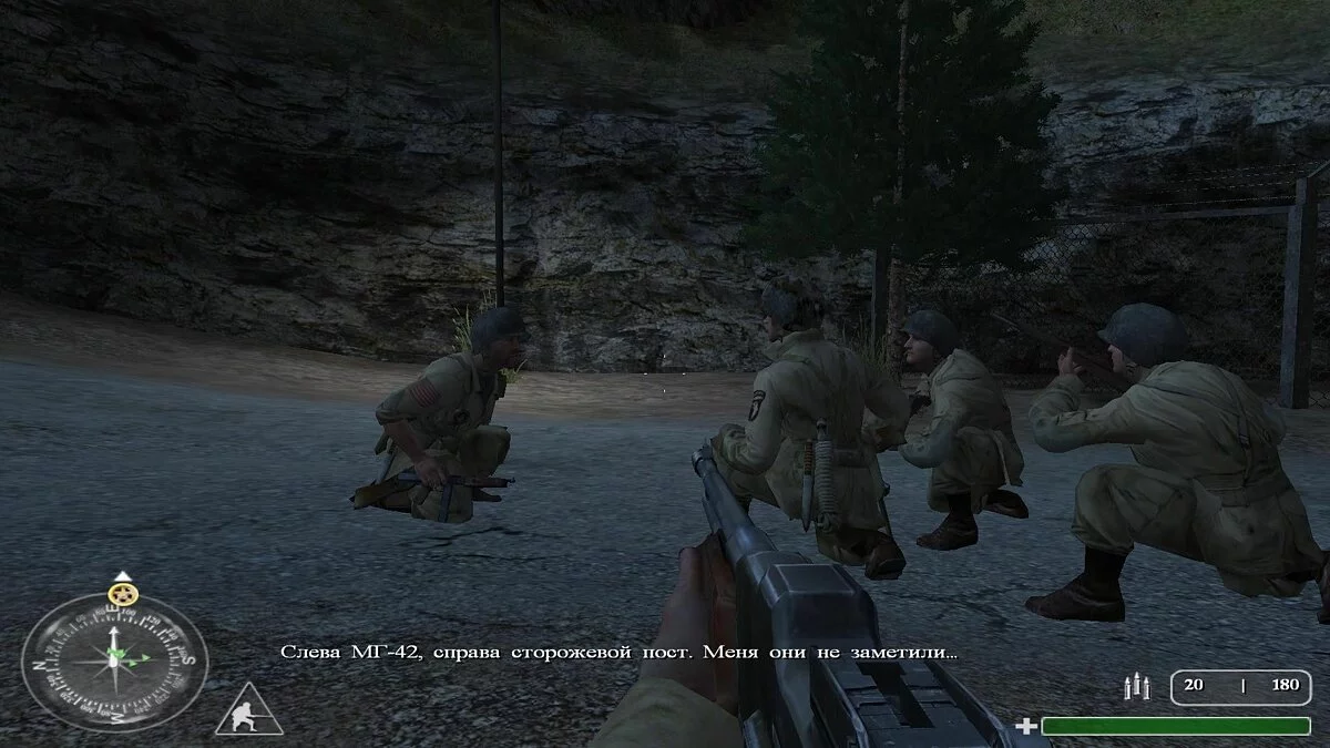 Скриншот из игры Call of Duty - 22