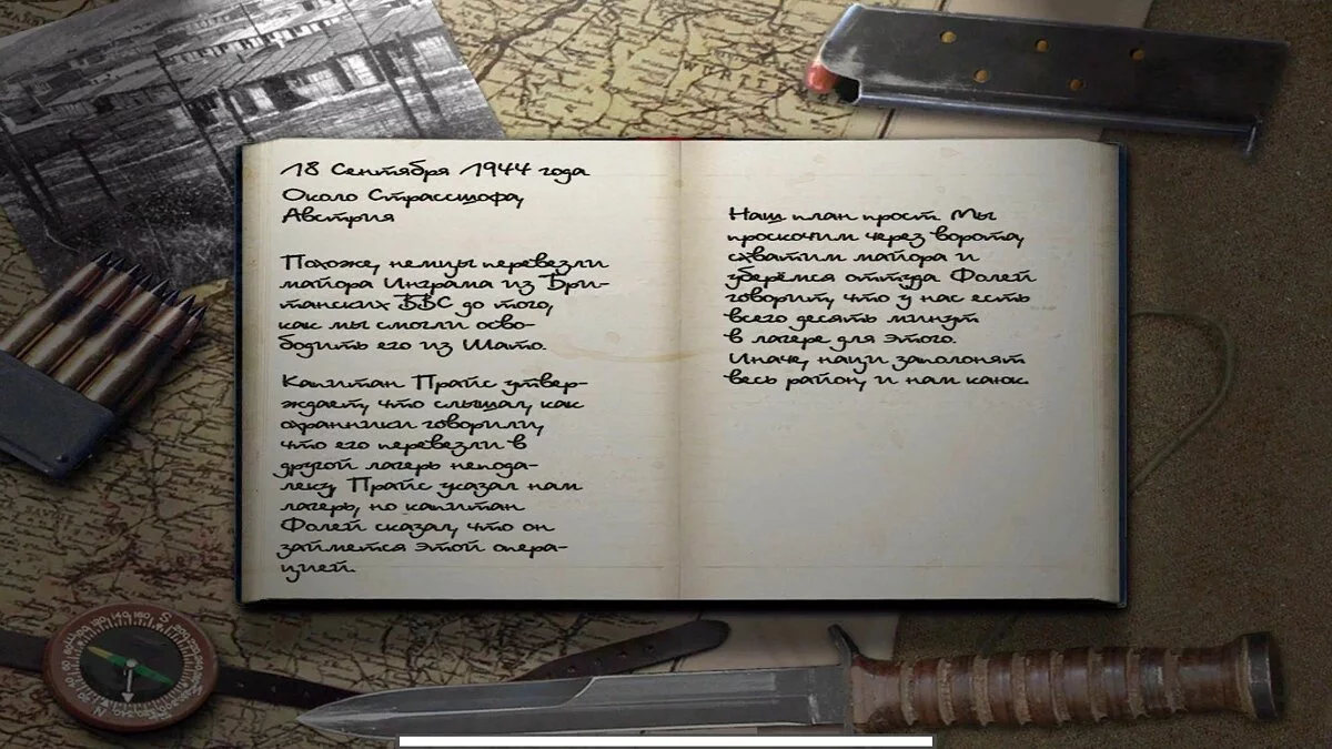 Скриншот из игры Call of Duty - 4