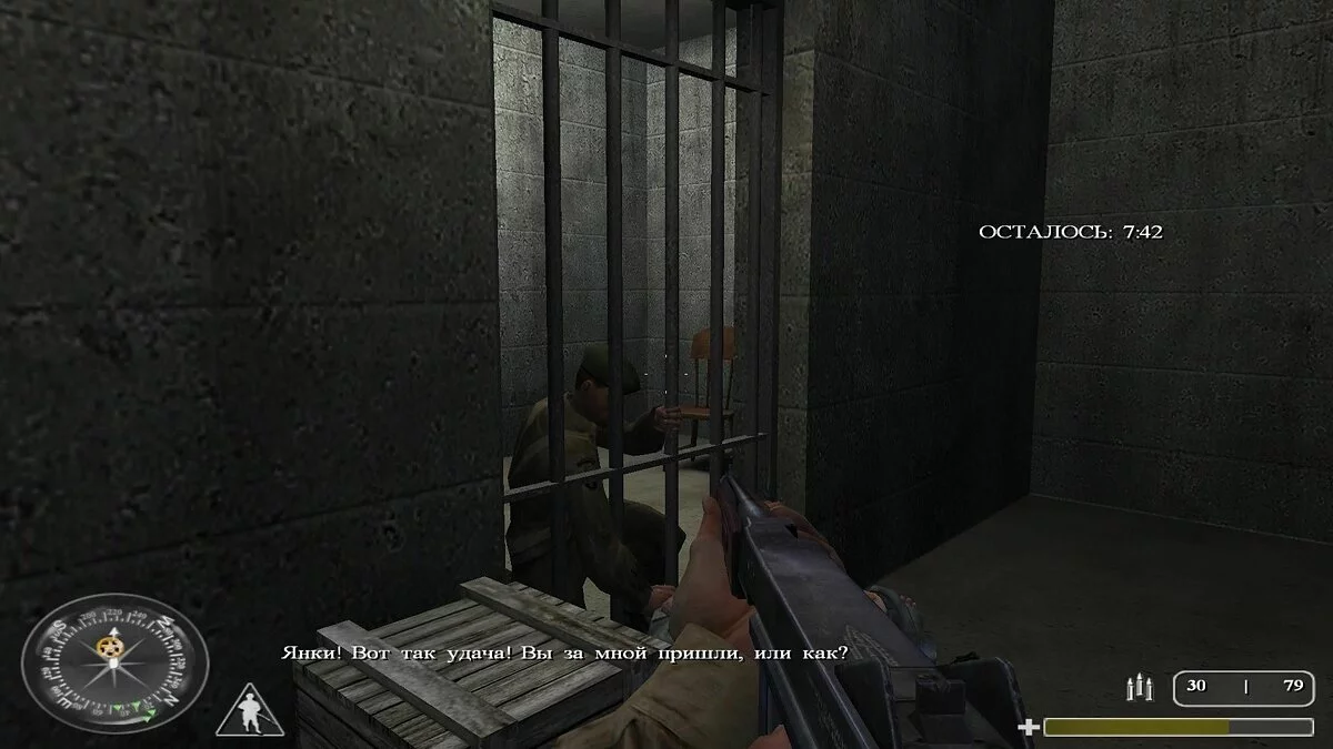 Скриншот из игры Call of Duty - 15