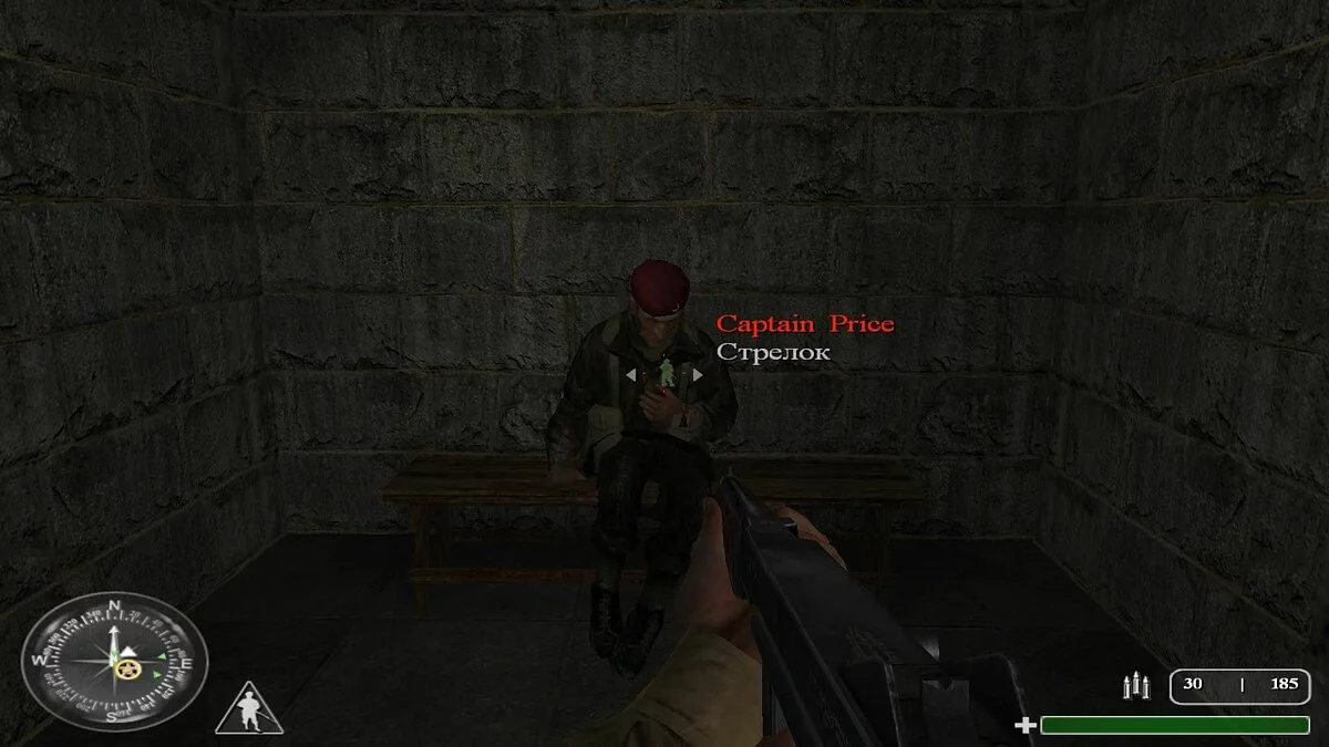 Скриншот из игры Call of Duty - 11