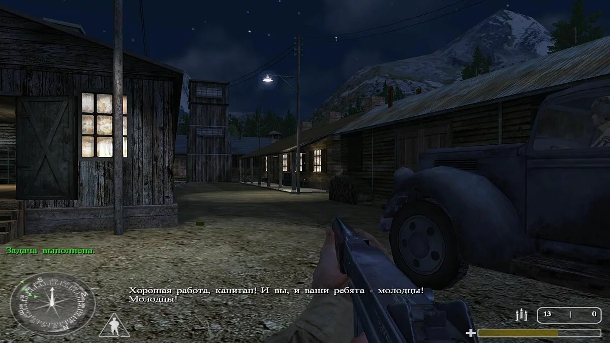 Скриншот из игры Call of Duty - 26