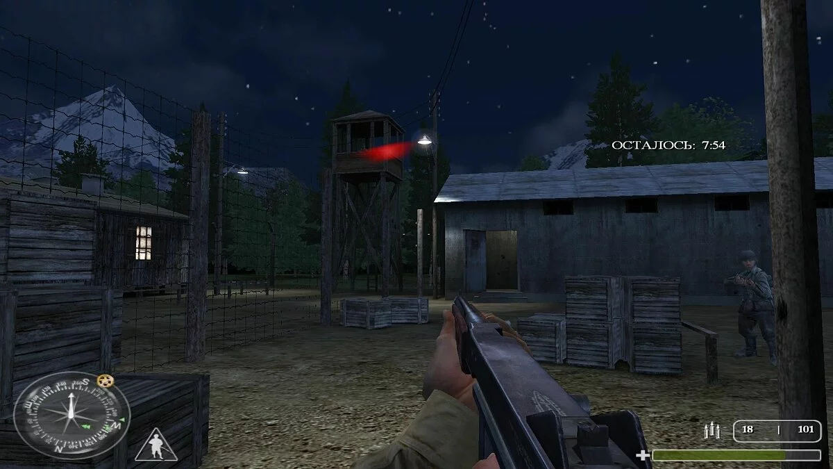 Скриншот из игры Call of Duty - 20