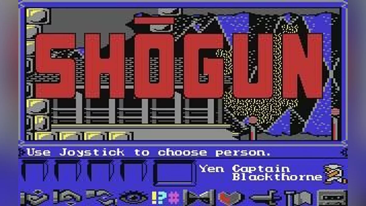 Скриншот из игры Shogun - 8