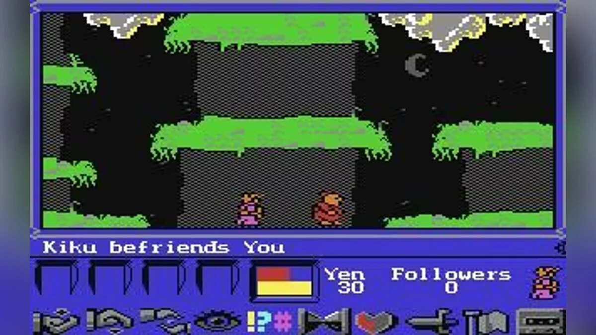 Скриншот из игры Shogun - 2