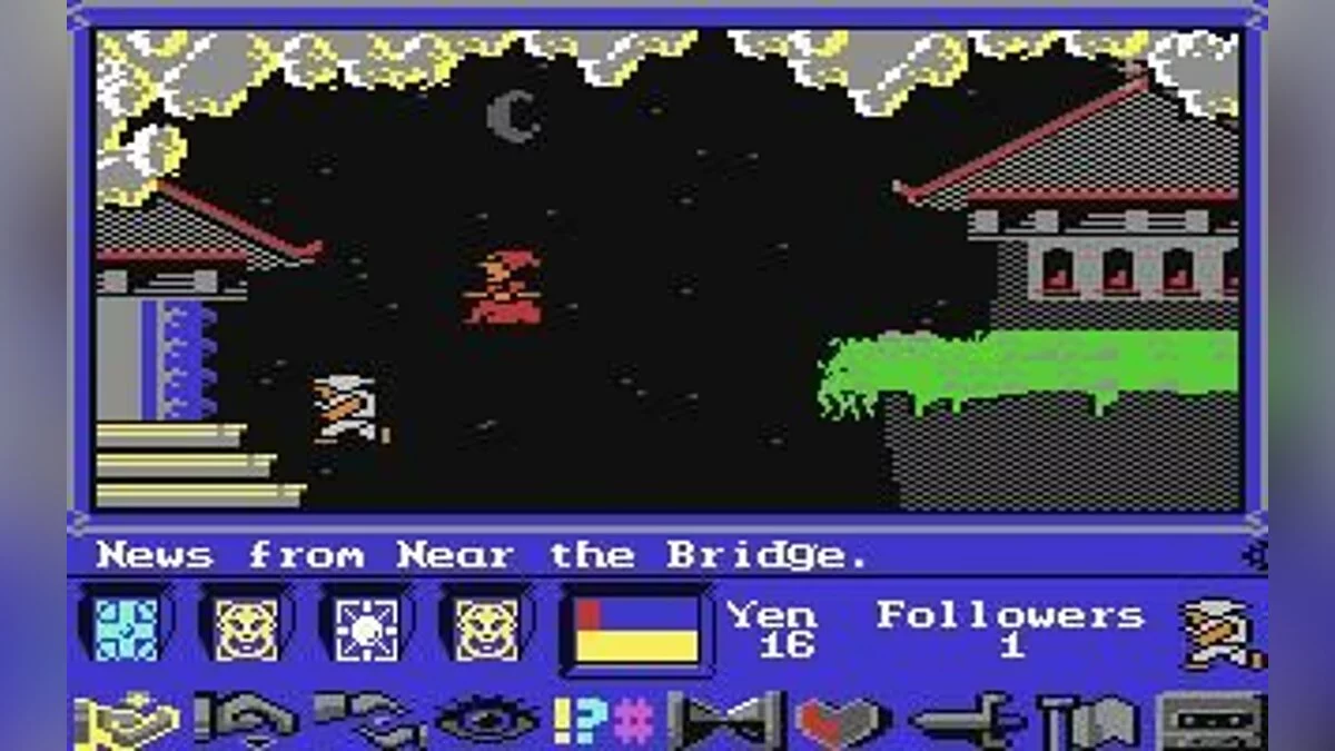 Скриншот из игры Shogun - 5