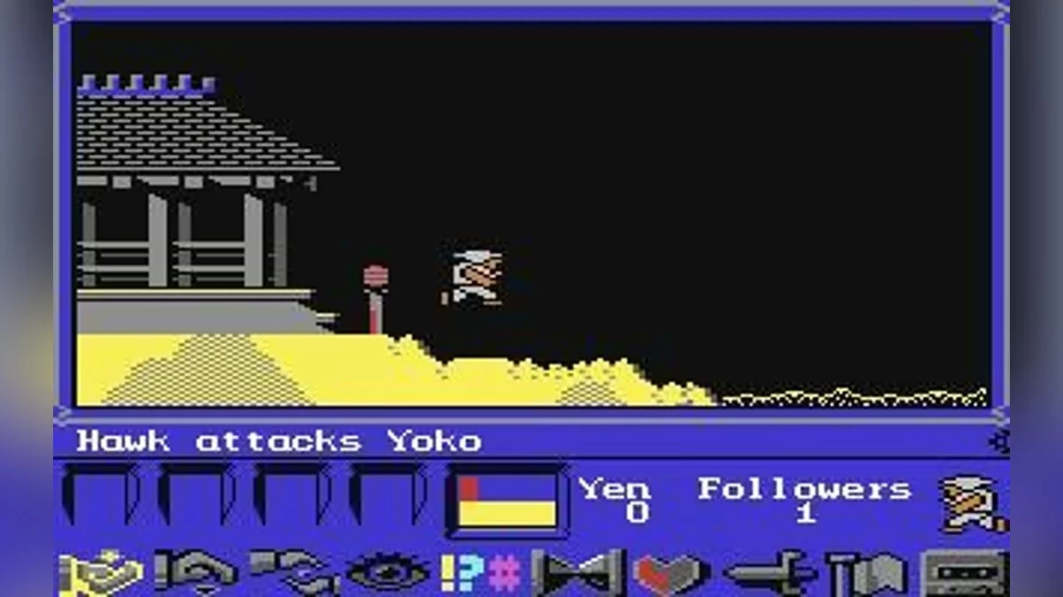 Скриншот из игры Shogun - 6