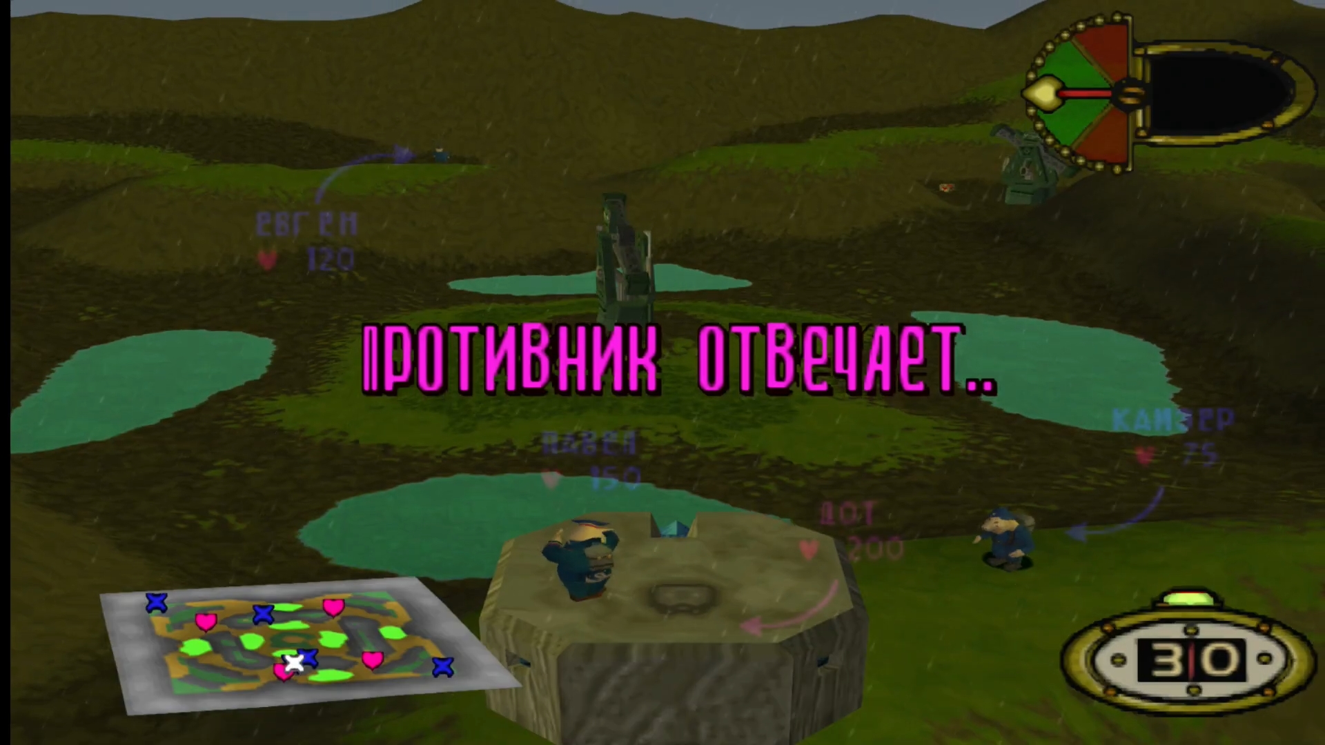 Скриншот из игры Hogs of War - 26