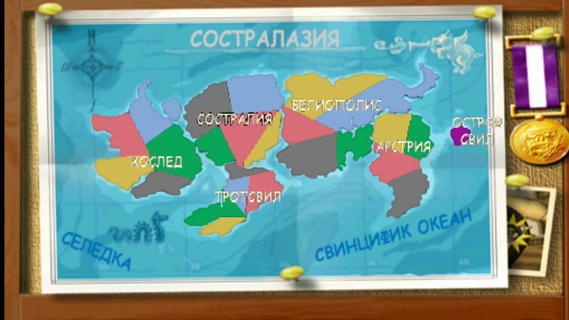 Скриншот из игры Hogs of War - 16