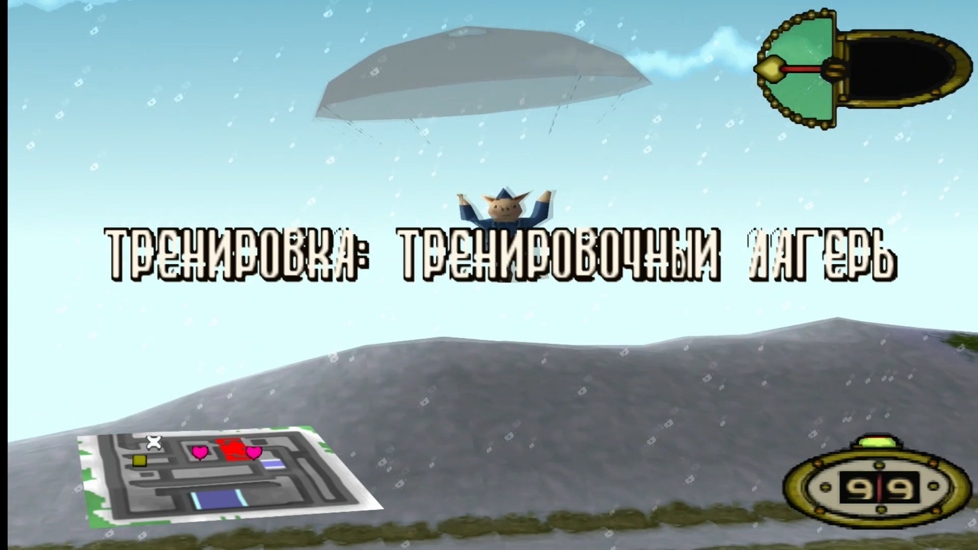 Скриншот из игры Hogs of War - 52