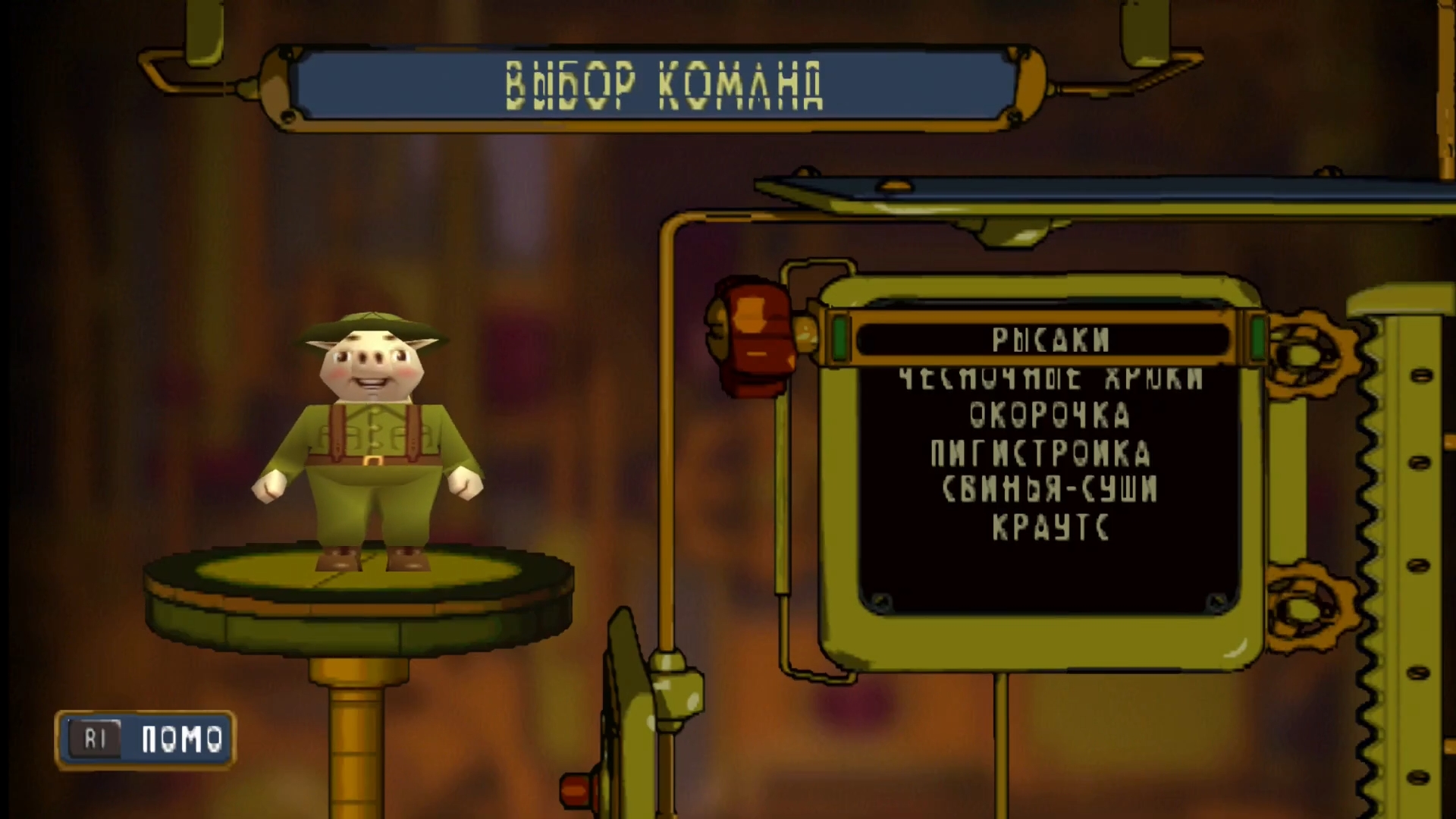 Скриншот из игры Hogs of War - 61