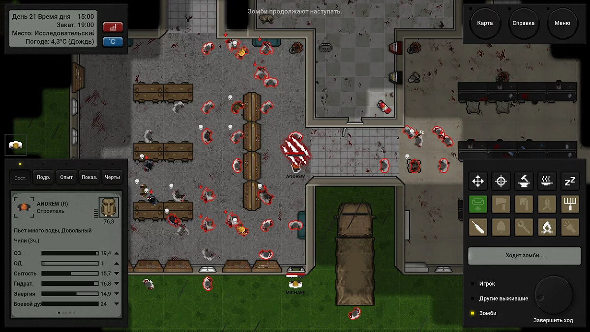 Скриншот из игры Terminus: Zombie Survivors - 13