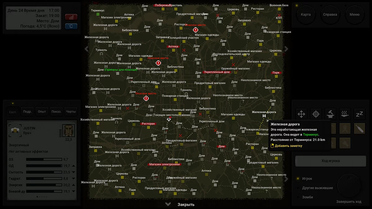 Скриншот из игры Terminus: Zombie Survivors - 8