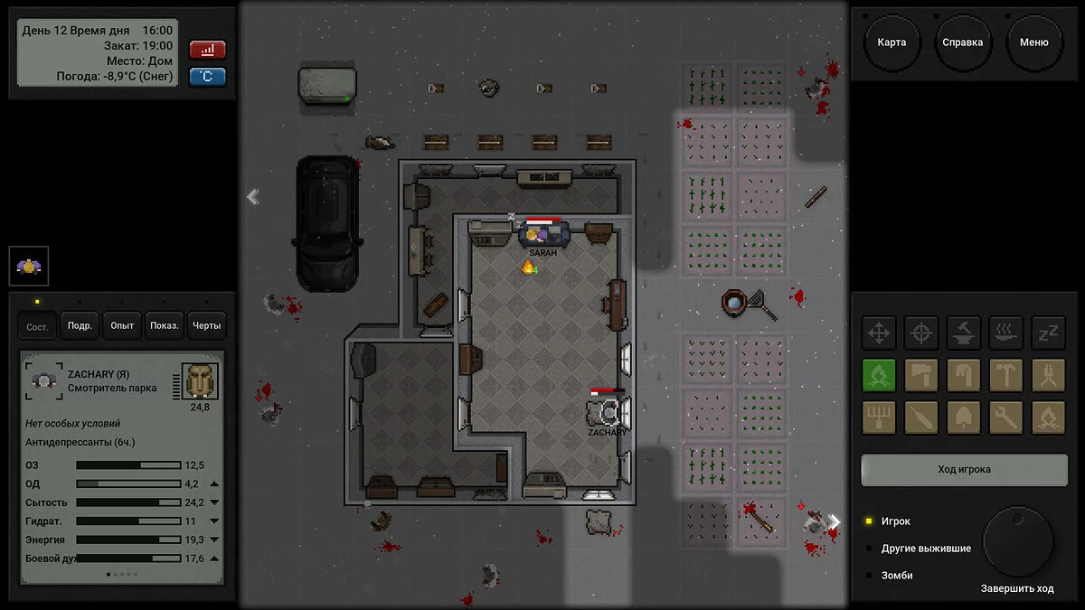 Скриншот из игры Terminus: Zombie Survivors - 5