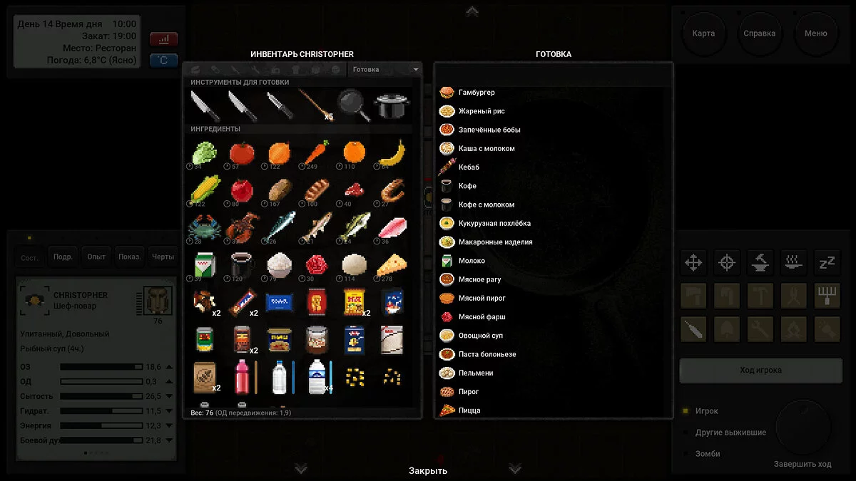 Скриншот из игры Terminus: Zombie Survivors - 10