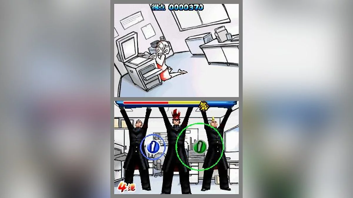 Скриншот из игры Osu! Tatakae! Ouendan - 7