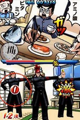 Скриншот из игры Osu! Tatakae! Ouendan - 6