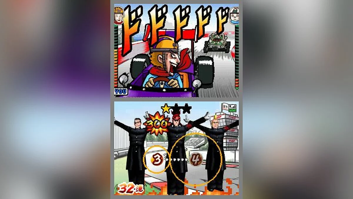 Скриншот из игры Osu! Tatakae! Ouendan - 3