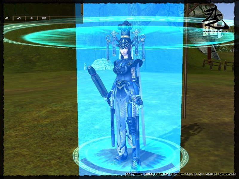 Скриншот из игры Kalonline - 40