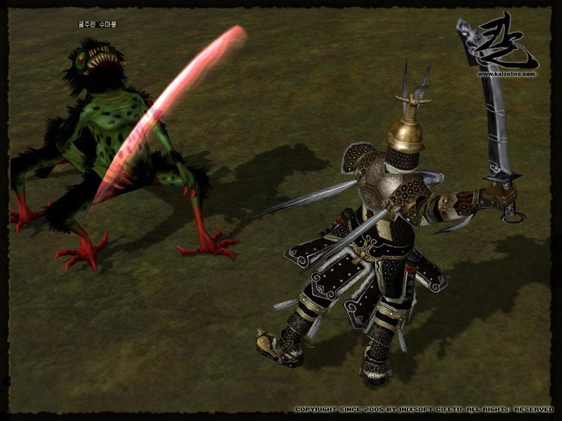 Скриншот из игры Kalonline - 16