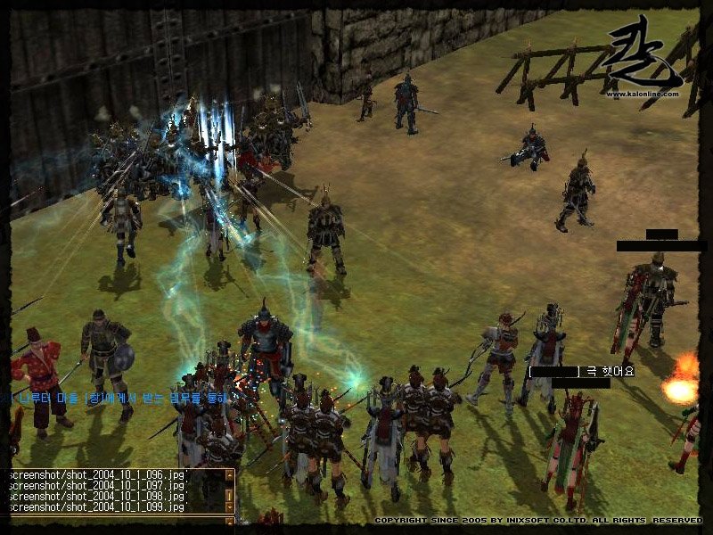 Скриншот из игры Kalonline - 15