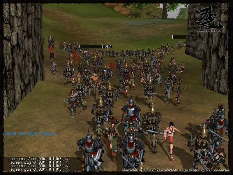 Скриншот из игры Kalonline - 74