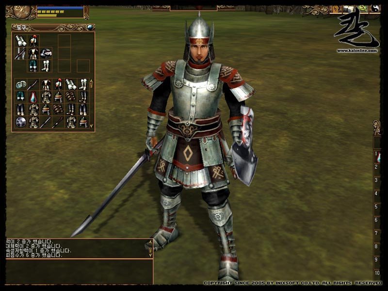 Скриншот из игры Kalonline - 9