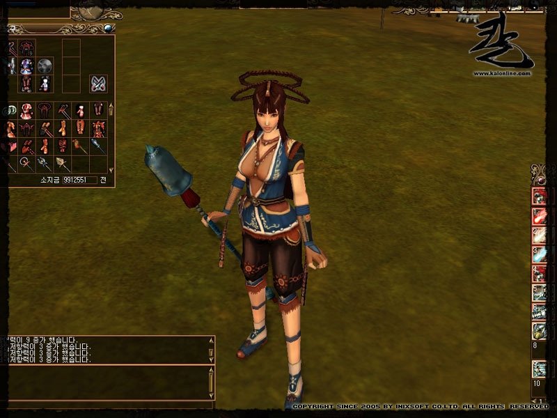 Скриншот из игры Kalonline - 12