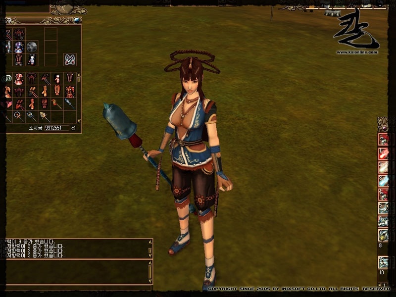 Скриншот из игры Kalonline - 45