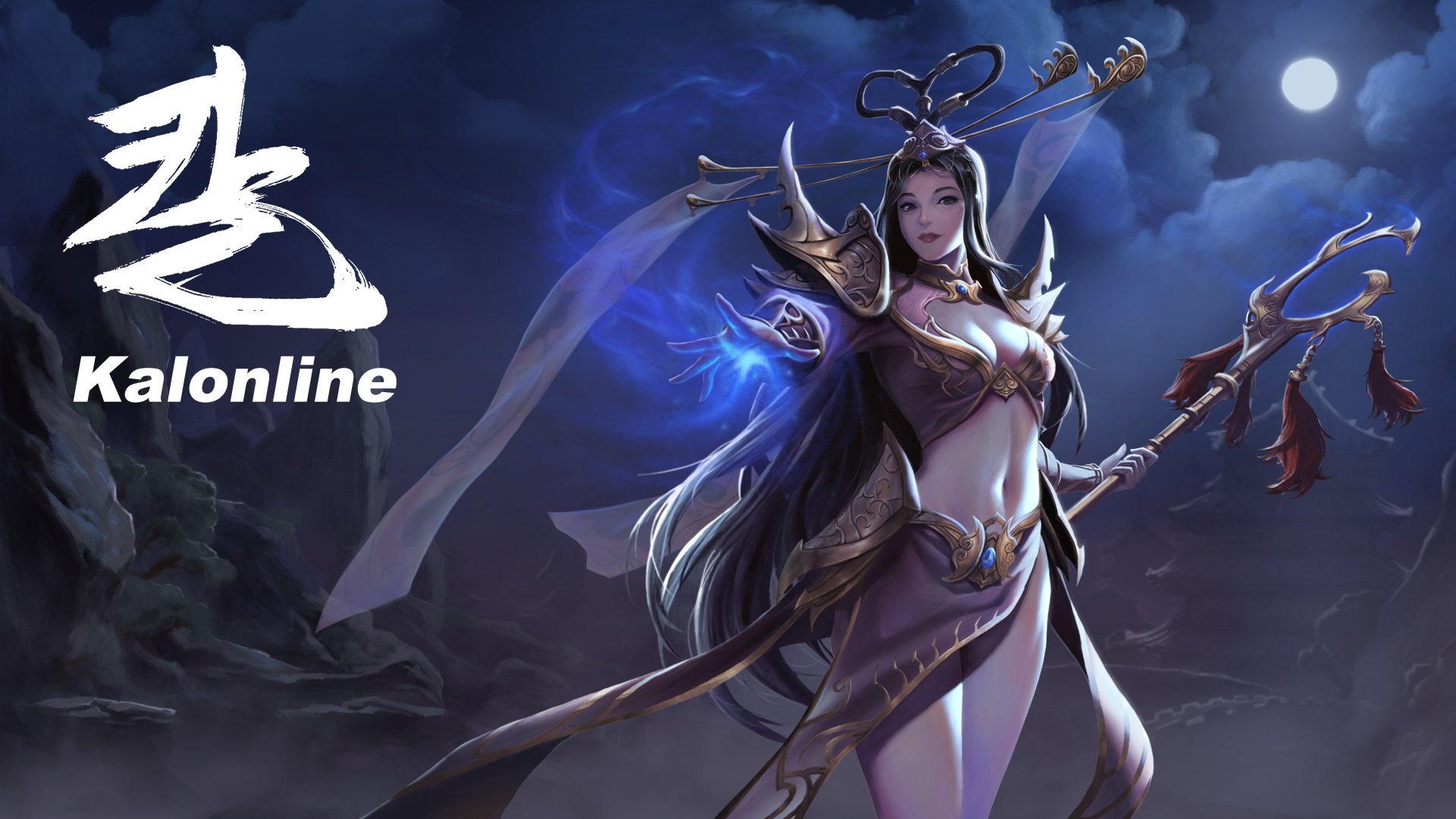 Скриншот из игры Kalonline - 1