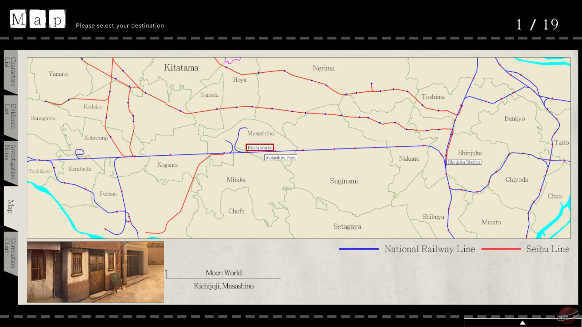 Скриншот из игры The Shell Part 1: Inferno - 1