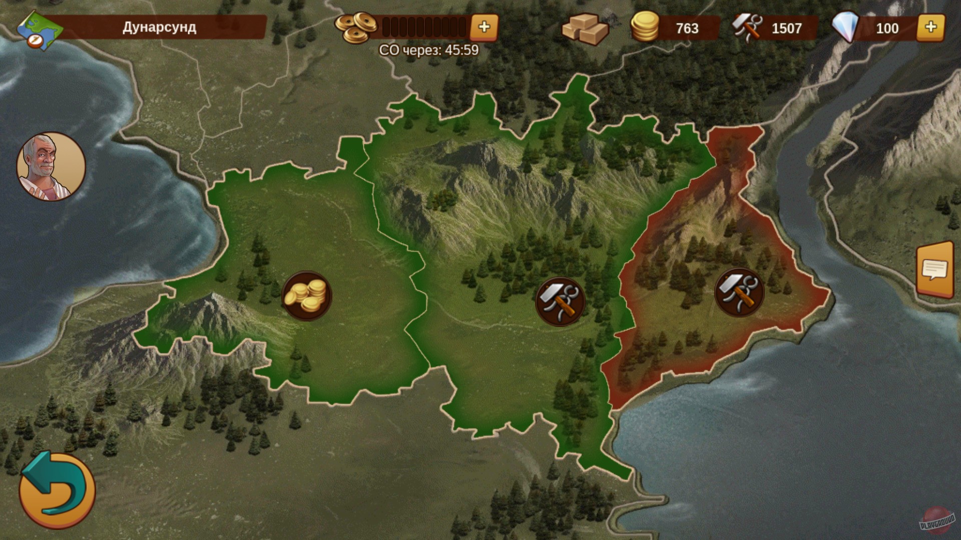 Скриншот из игры Forge of Empires - 28