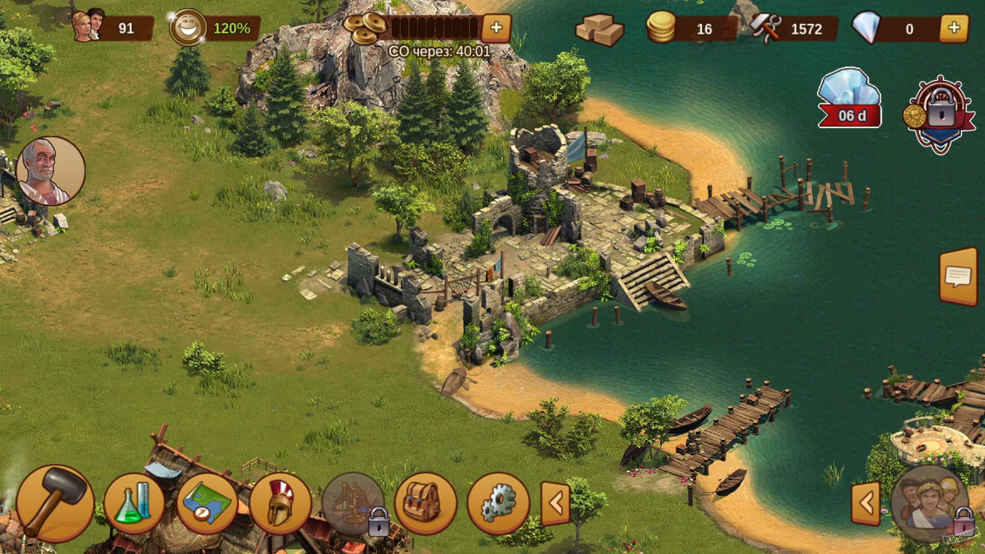Скриншот из игры Forge of Empires - 14