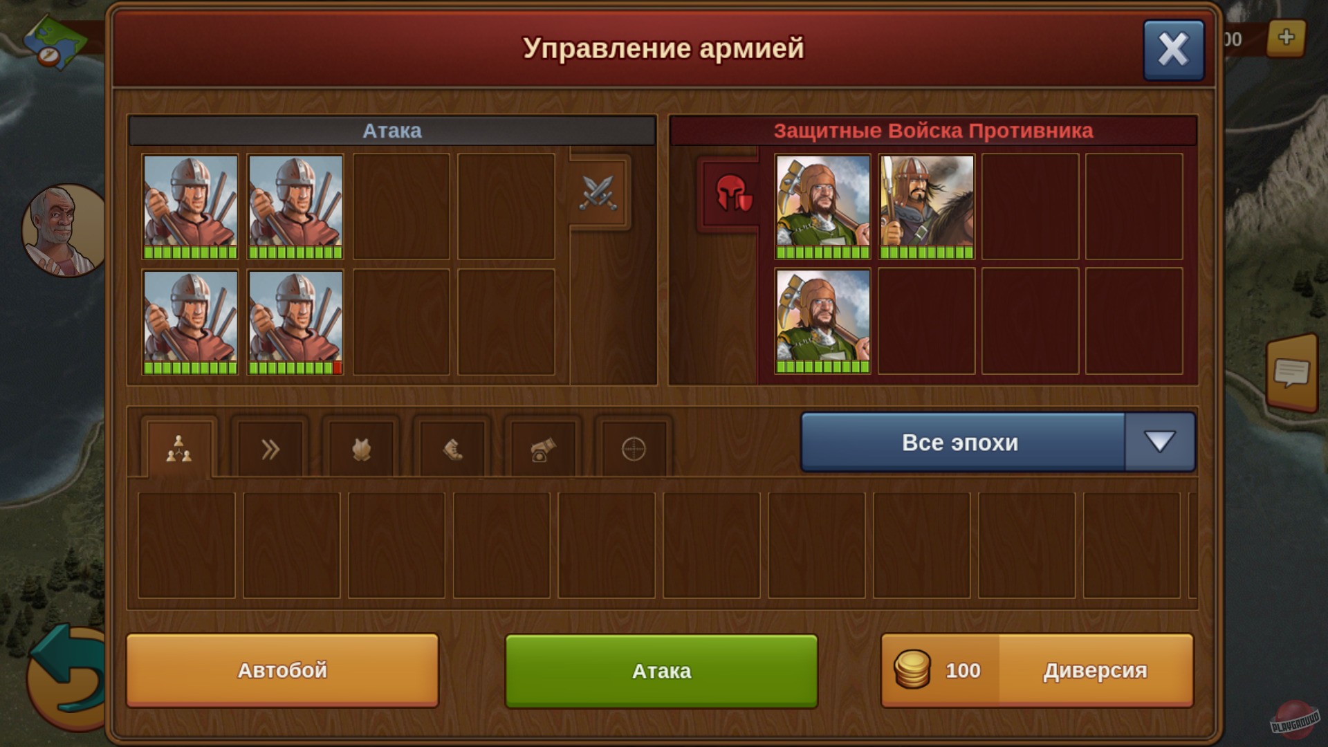 Скриншот из игры Forge of Empires - 20