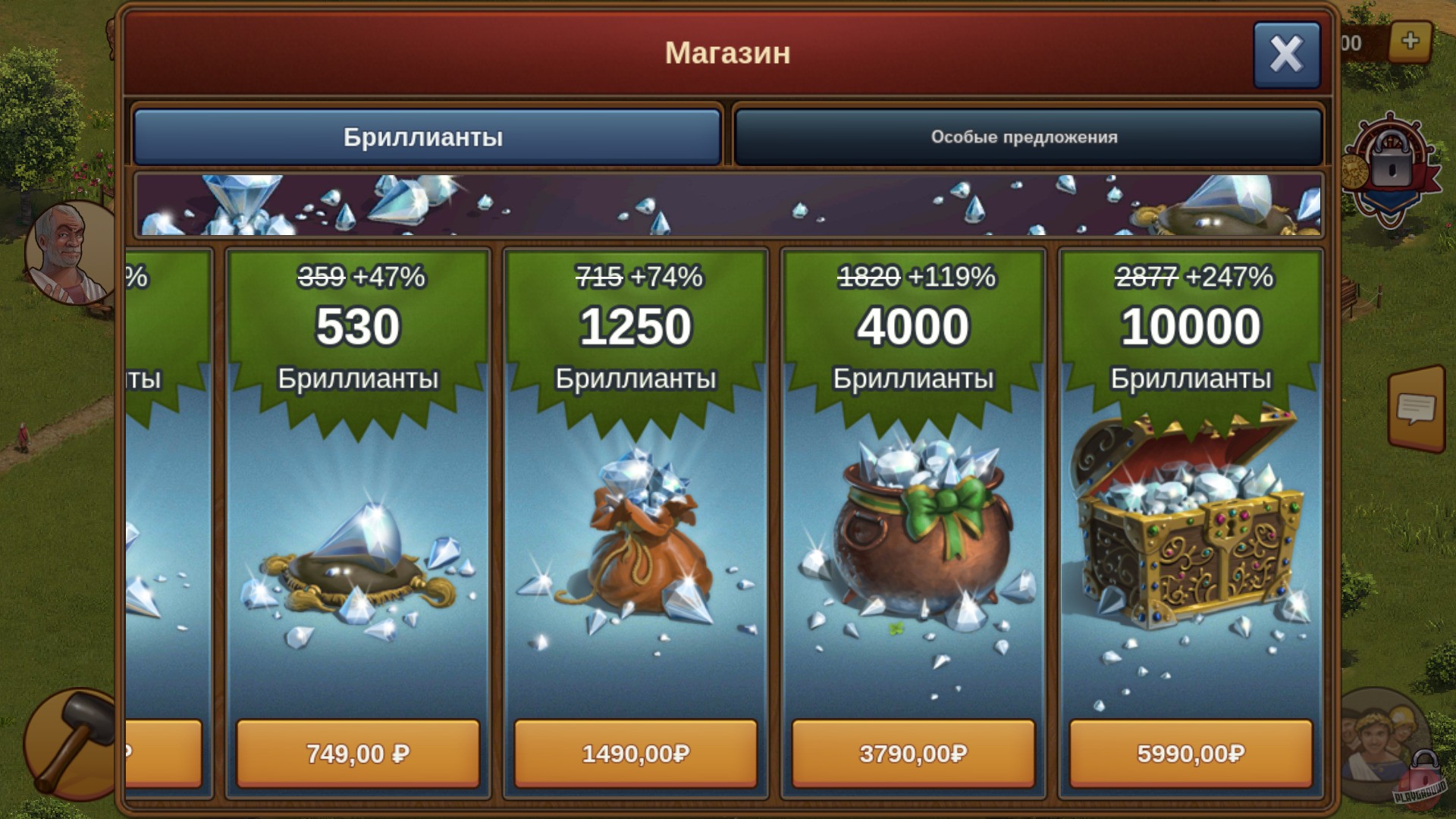 Скриншот из игры Forge of Empires - 5