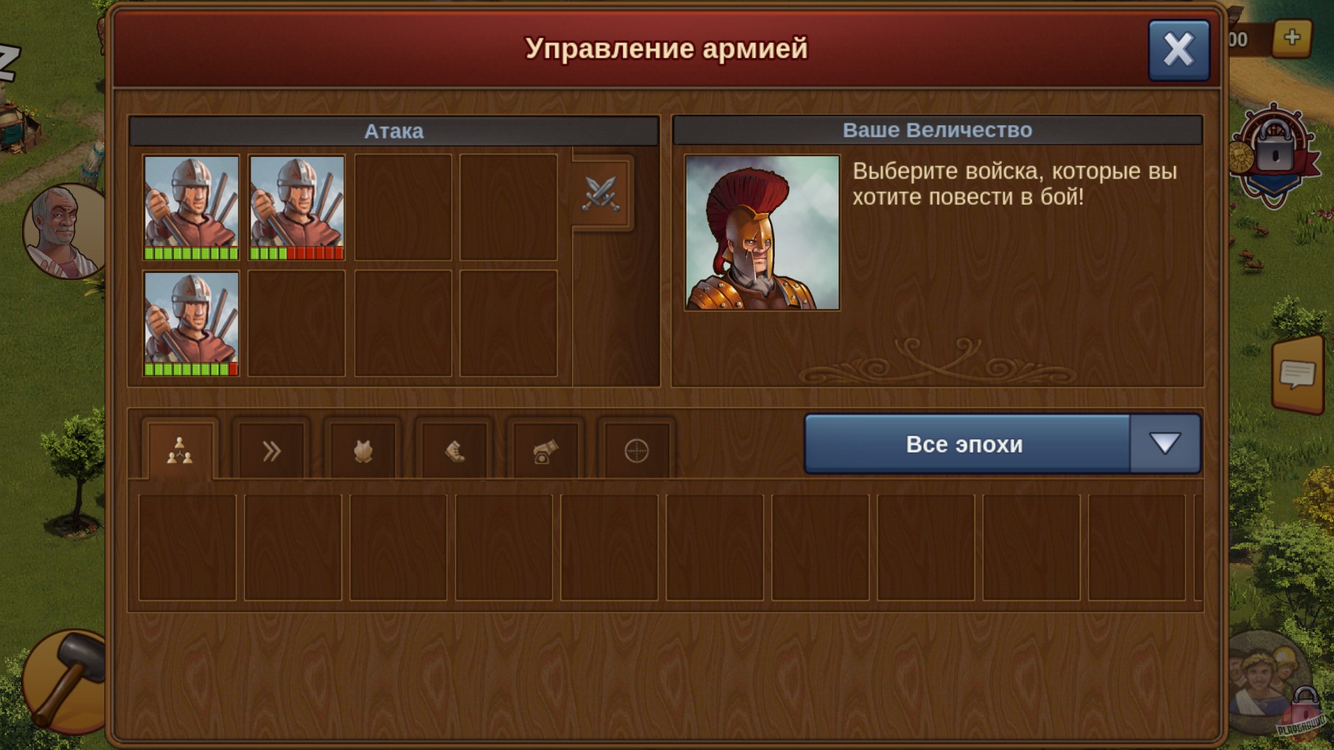 Скриншот из игры Forge of Empires - 23