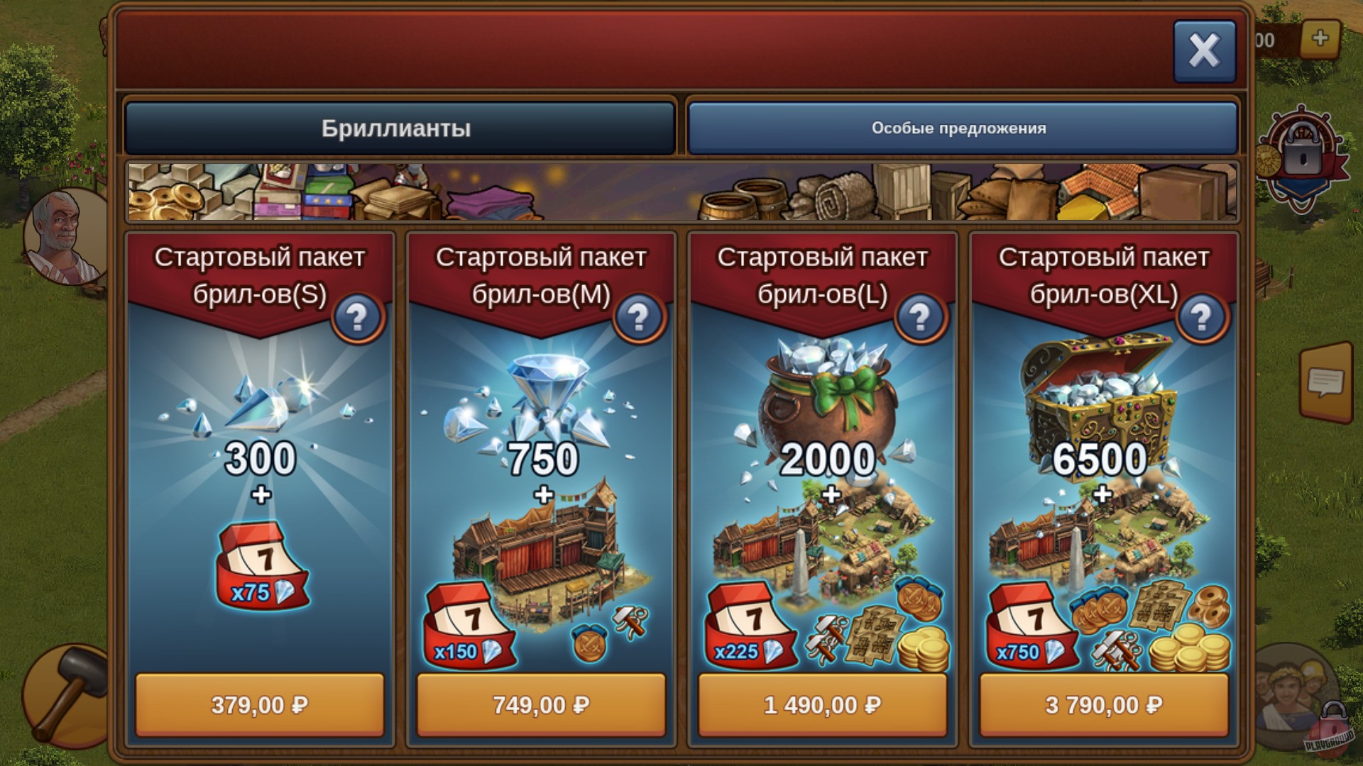 Скриншот из игры Forge of Empires - 25