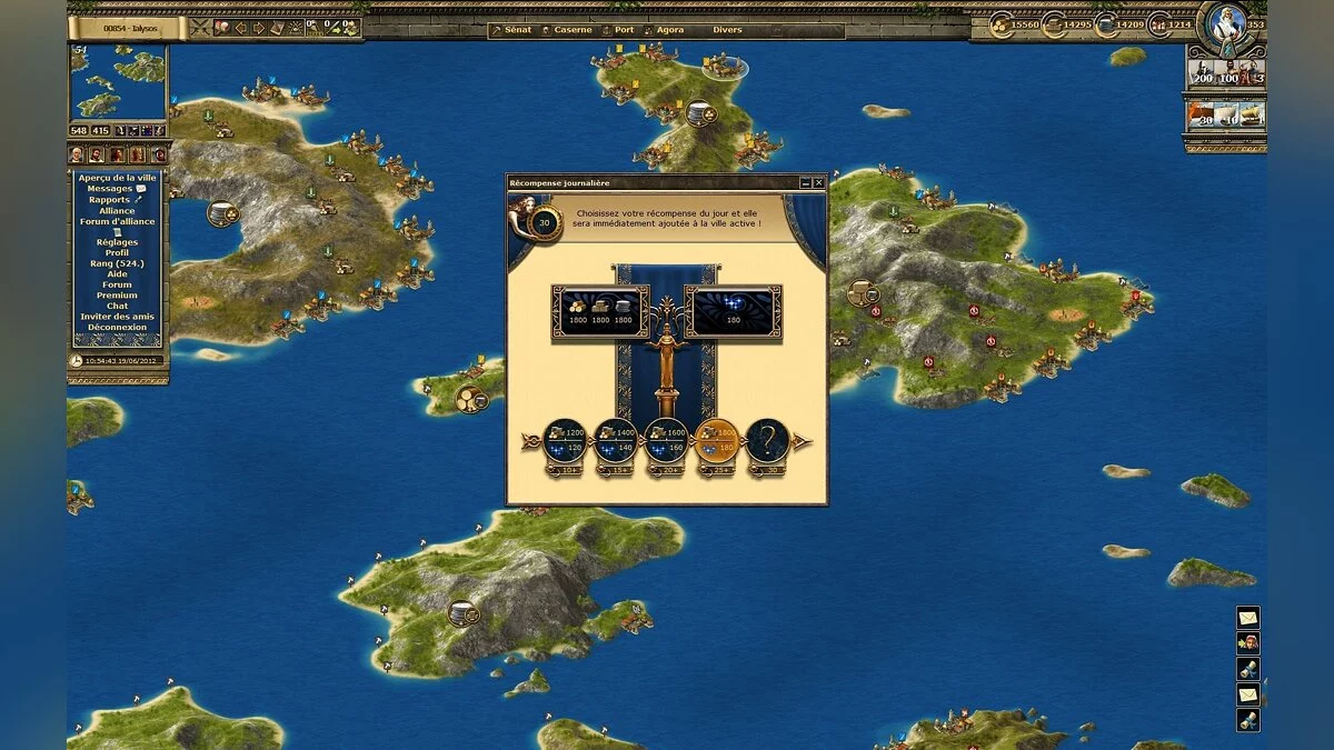 Скриншот из игры Grepolis - 15